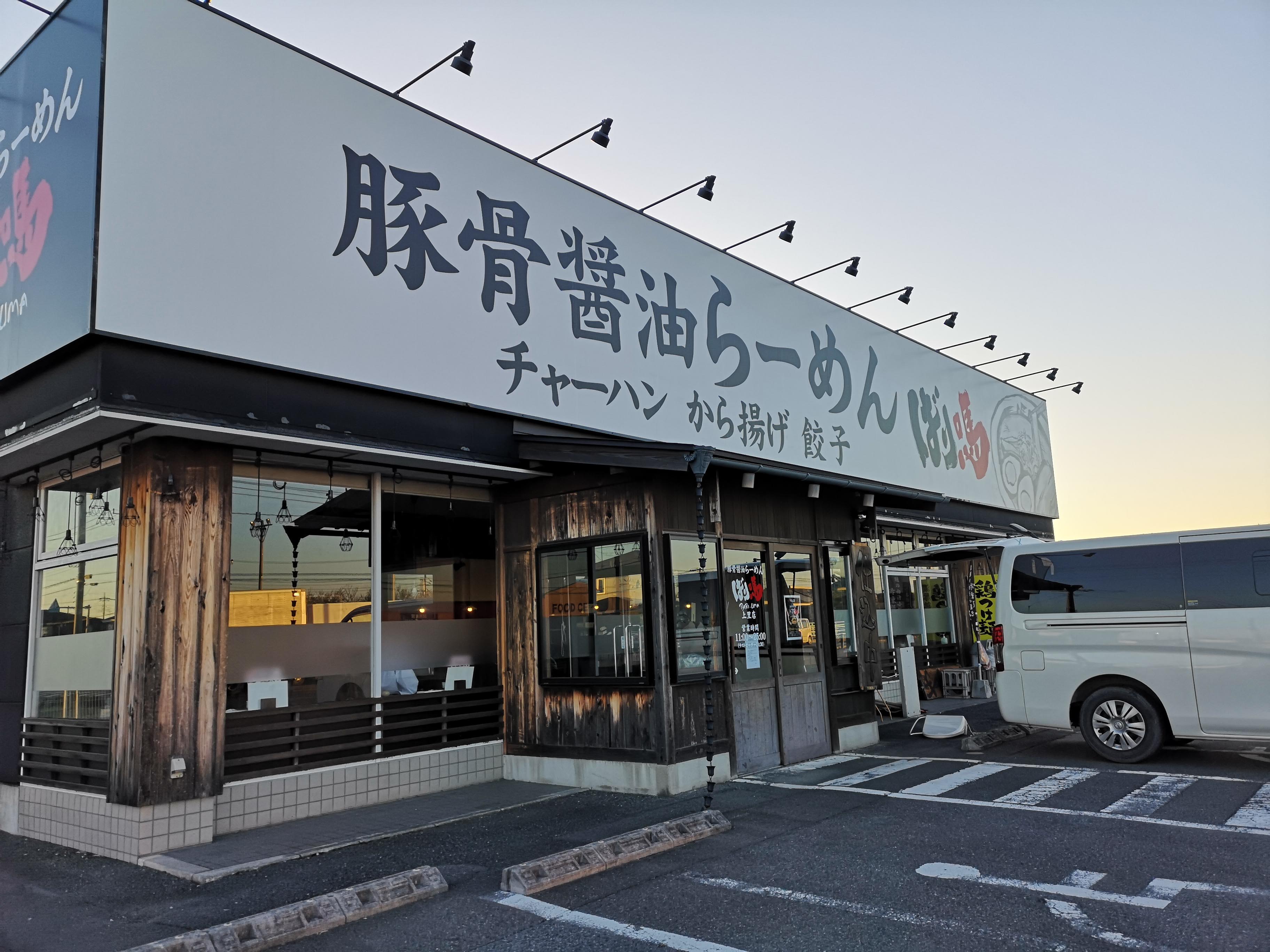 インクジェット