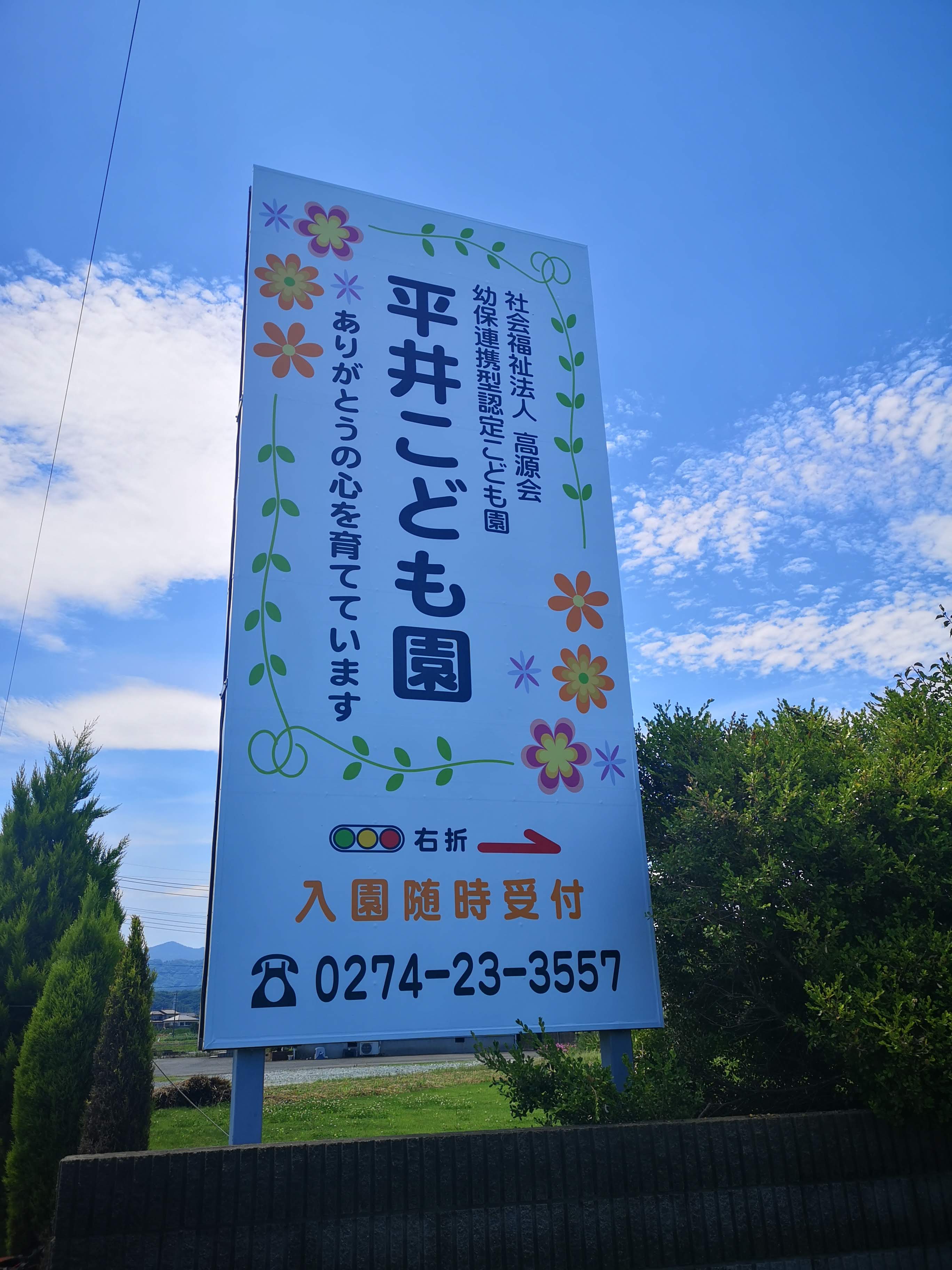 インクジェット